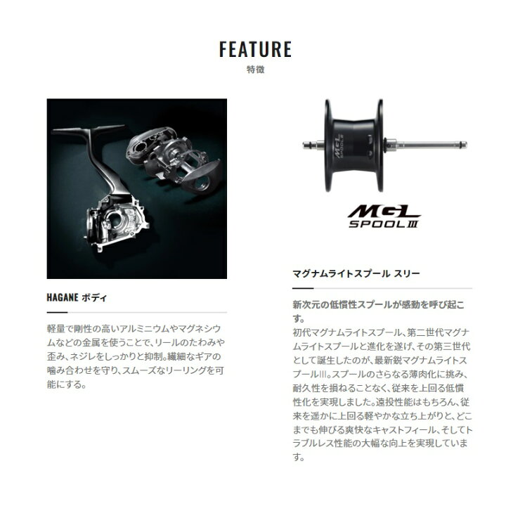 楽天市場 予約受付中 シマノ 22エクスセンスdc Xg左 ベイトリール シーバス 22年8月発売予定 釣具 釣り具 釣具のfto