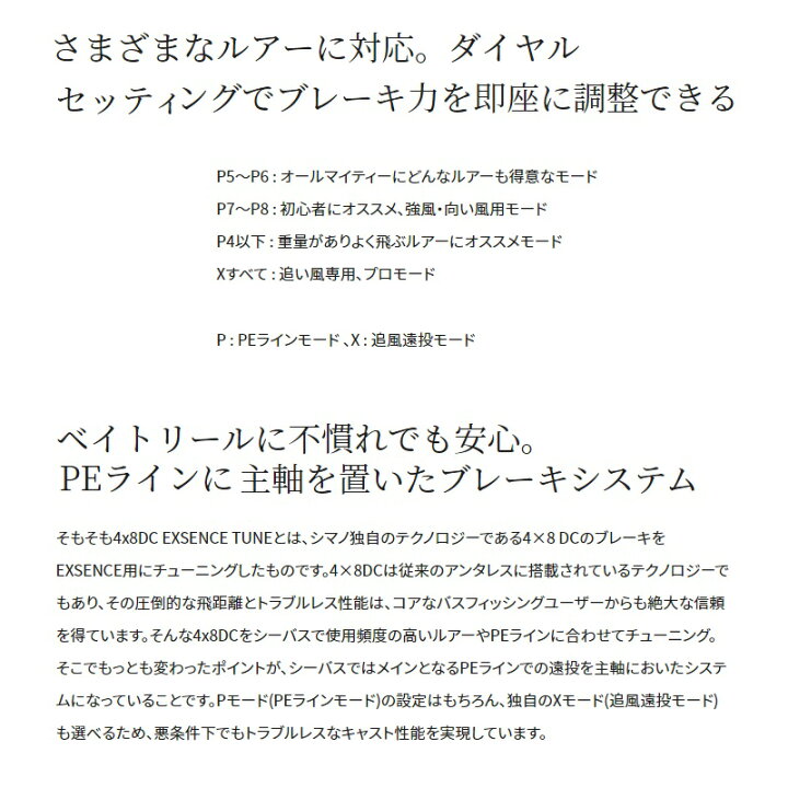楽天市場 予約受付中 シマノ 22エクスセンスdc Xg左 ベイトリール シーバス 22年8月発売予定 釣具 釣り具 釣具のfto 楽天市場 予約受付中 シマノ 22エクスセンスdc Xg左 ベイトリール シーバス 22年8月発売予定 釣具 釣り具 釣具のfto