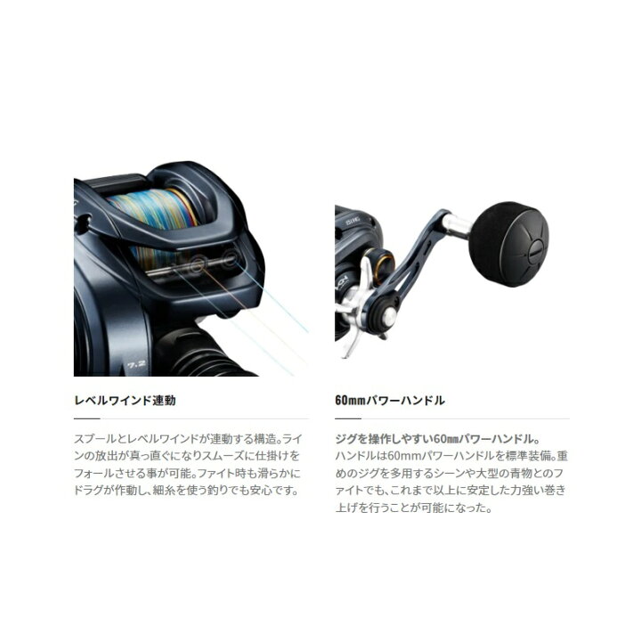 楽天市場】シマノ 22グラップラーBB 151HG / ベイトリール ハイギア 