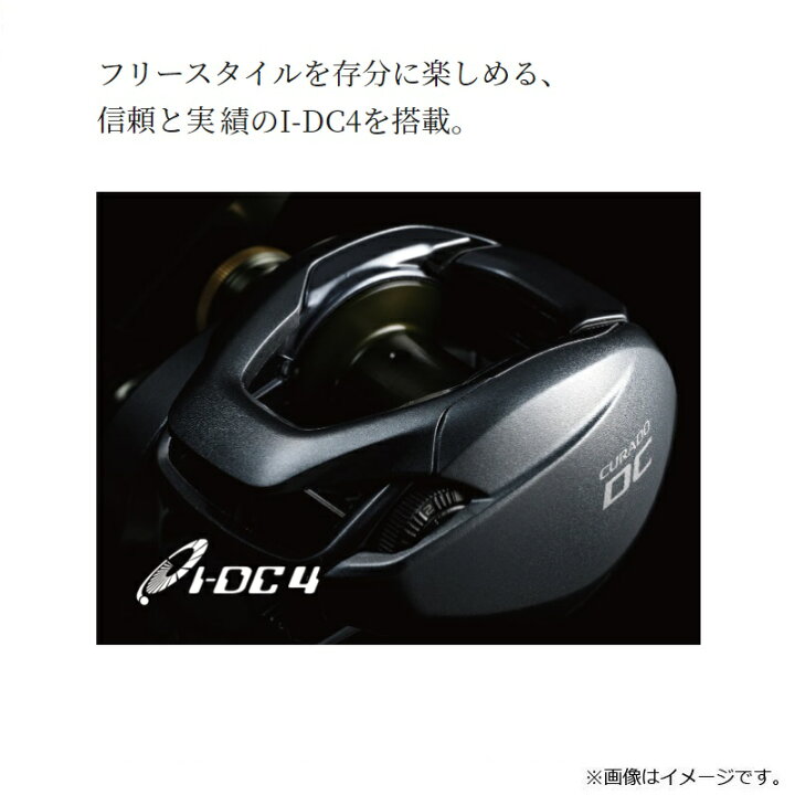 楽天市場】シマノ 22クラドDC 200HG / ベイトリール ハイギア 右巻き 