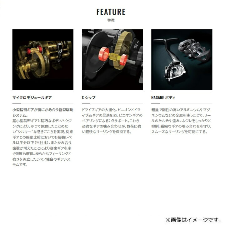 楽天市場】シマノ 22クラドDC 200HG / ベイトリール ハイギア 右巻き 