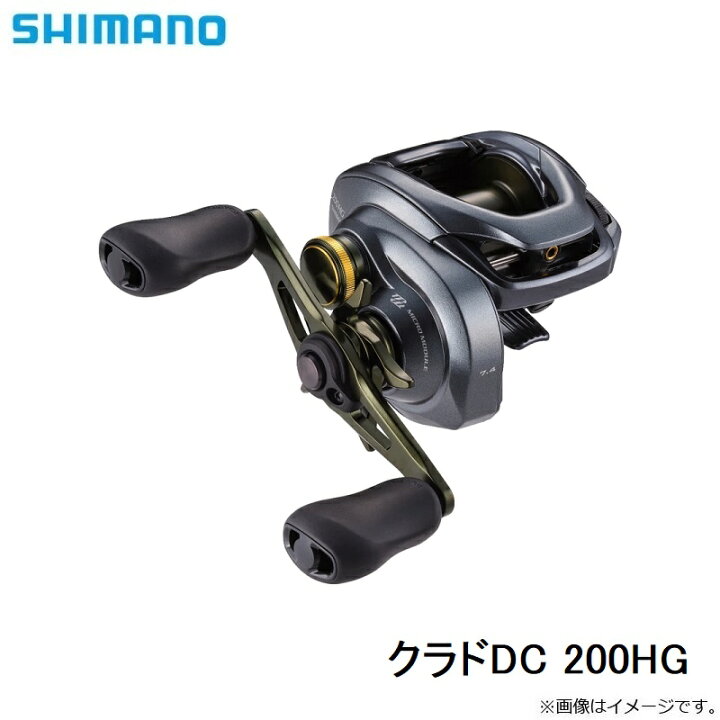 楽天市場】シマノ 22クラドDC 200HG / ベイトリール ハイギア 右巻き 