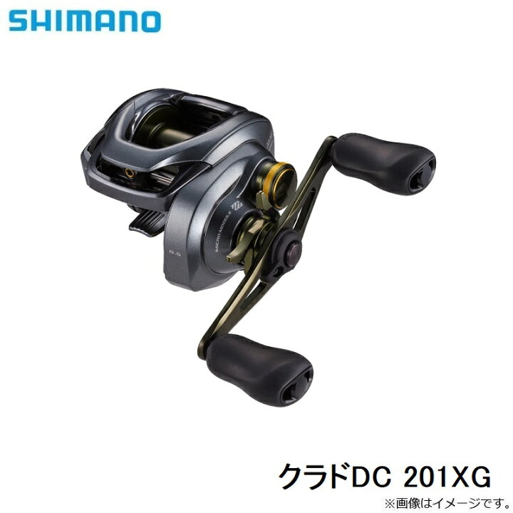 楽天市場】シマノ 22クラドDC 201XG / ベイトリール エクストラ 