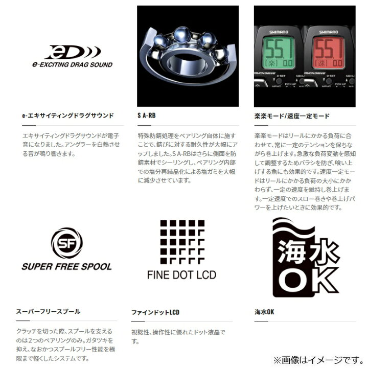 楽天市場 予約受付中 シマノ Shimano 22ビーストマスター 00 電動リール 右巻き 22年10月発売予定 釣具 釣り具 釣具のfto