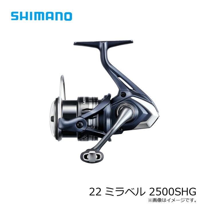 楽天市場】シマノ 22ミラベル 2500SHG / スピニングリール 【釣具 釣り 