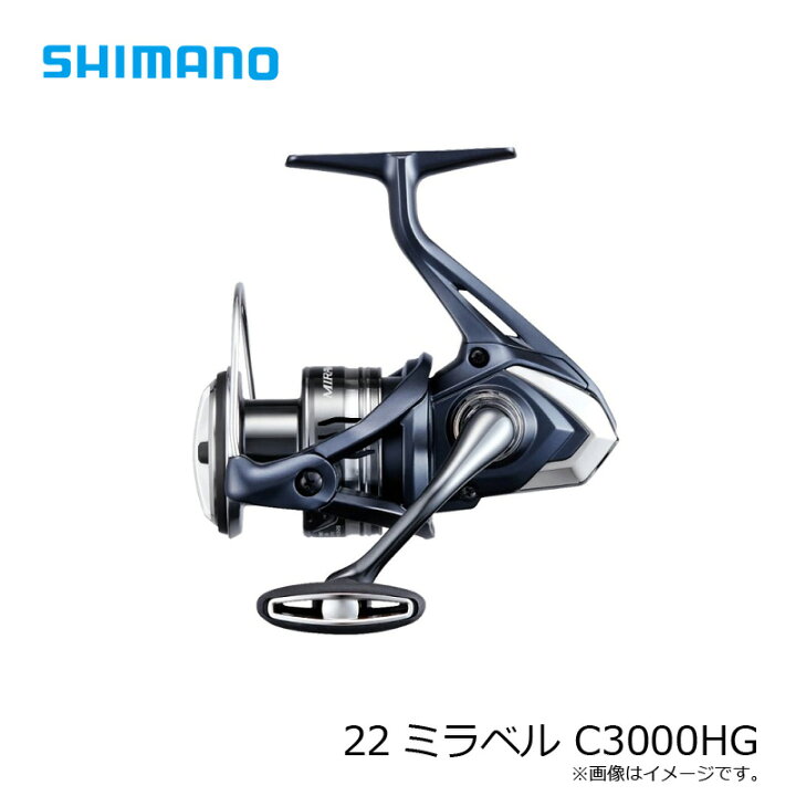 楽天市場】シマノ 22ミラベル C3000HG / スピニングリール 【釣具 釣り 