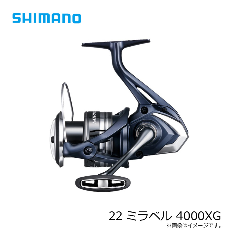シマノ 22ミラベル 4000XG スピニングリール 【釣具 釣り具】 釣具のFTO