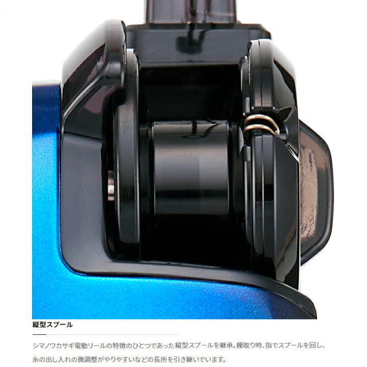 楽天市場】シマノ 22レイクマスターCT-ET GR ブルーブラック 【釣具 