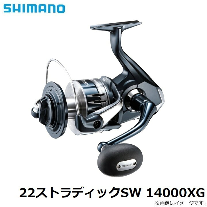 楽天市場 シマノ 22ストラディックsw xg スピニングリール ジギング ハイギア 釣具のfto