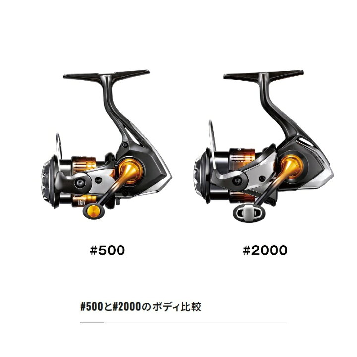 楽天市場 予約受付中 シマノ Shimano 22ソアレbb C00sshg スピニングリール メバル メバリング アジング 22年12月発売予定 釣具 釣り具 釣具のfto