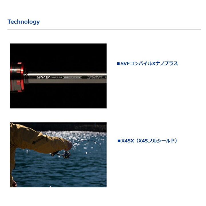 楽天市場】ダイワ(Daiwa) 22エメラルダスストイストRT IL 89LML 【釣具 