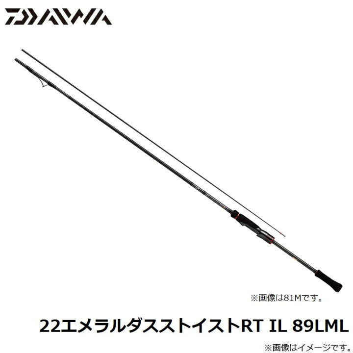 楽天市場】ダイワ(Daiwa) 22エメラルダスストイストRT IL 89LML 【釣具 