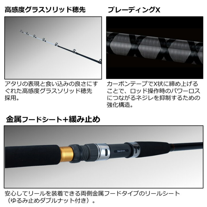 楽天市場】ダイワ(Daiwa) ワラサ X 240 【釣具 釣り具】 : 釣具のFTO