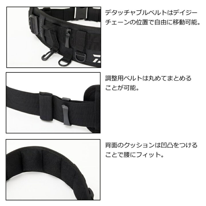楽天市場】ダイワ(Daiwa) DA-4322 (UTベルト) ブラック F 【釣具 釣り具】 : 釣具のFTO 楽天市場】ダイワ(Daiwa) DA-4322 (UTベルト) ブラック F 【釣具 釣り具】 : 釣具のFTO