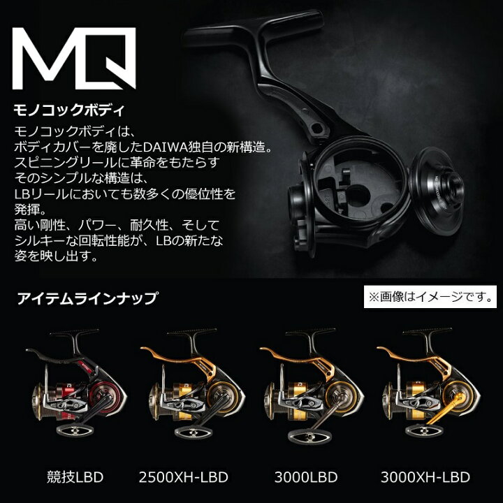 楽天市場】ダイワ(Daiwa) トーナメント ISO 3000LBD / レバーブレーキ 