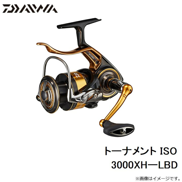 楽天市場】ダイワ(Daiwa) トーナメント ISO 3000XH-LBD / レバー 