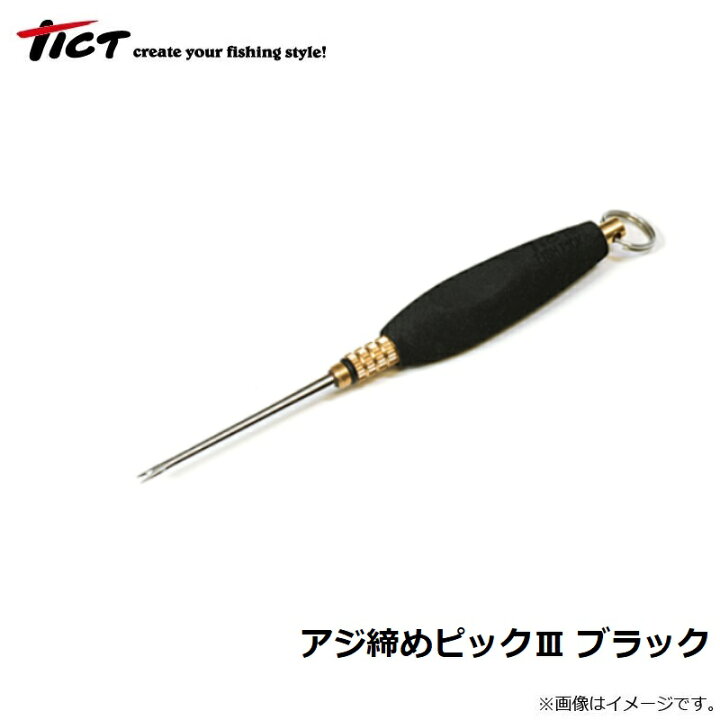 396円 新作人気 TICT アジ〆ピック3 ブラック 396円 新作人気 TICT アジ〆ピック3 ブラック