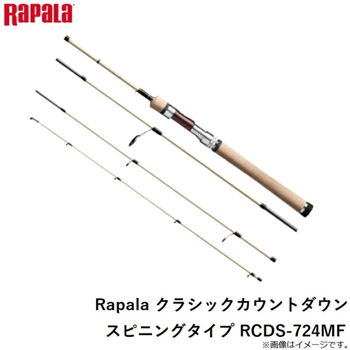 楽天市場】ラパラジャパン Rapala クラシックカウントダウン 