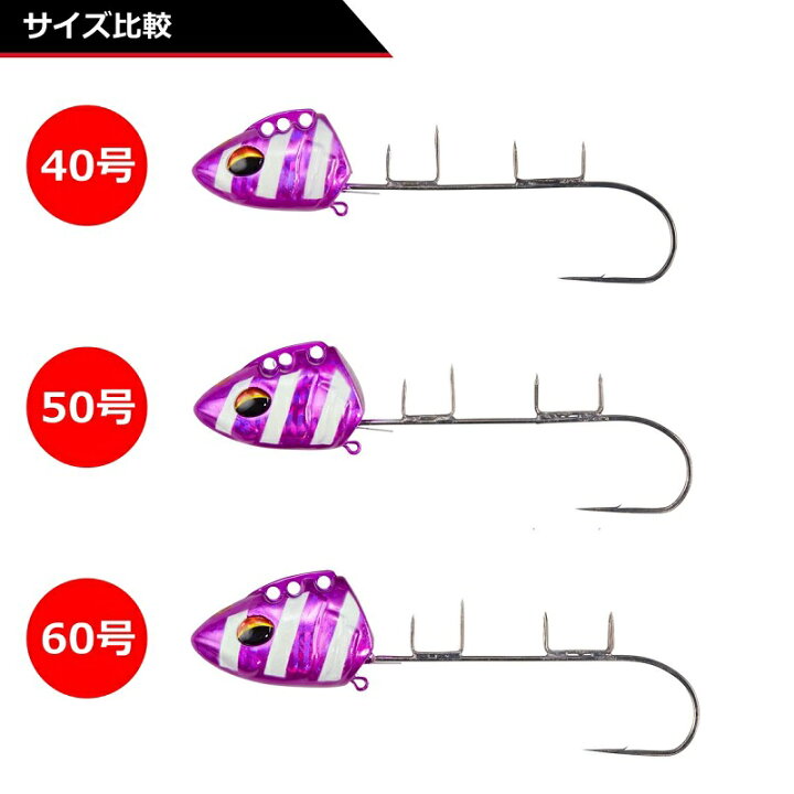 ダイワ 快適船タチウオテンヤSS 50AG 紫ゼブラ ルミノーバブルーグロー 【釣具 釣り具】 釣具のFTO ダイワ 快適船タチウオテンヤSS 50AG 紫ゼブラ ルミノーバブルーグロー
