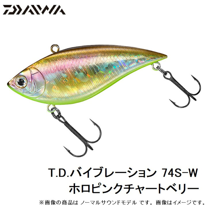 ダイワ(Daiwa) 74S-W ホロピンクチャートベリー 【釣具 釣り具】 釣具のFTO