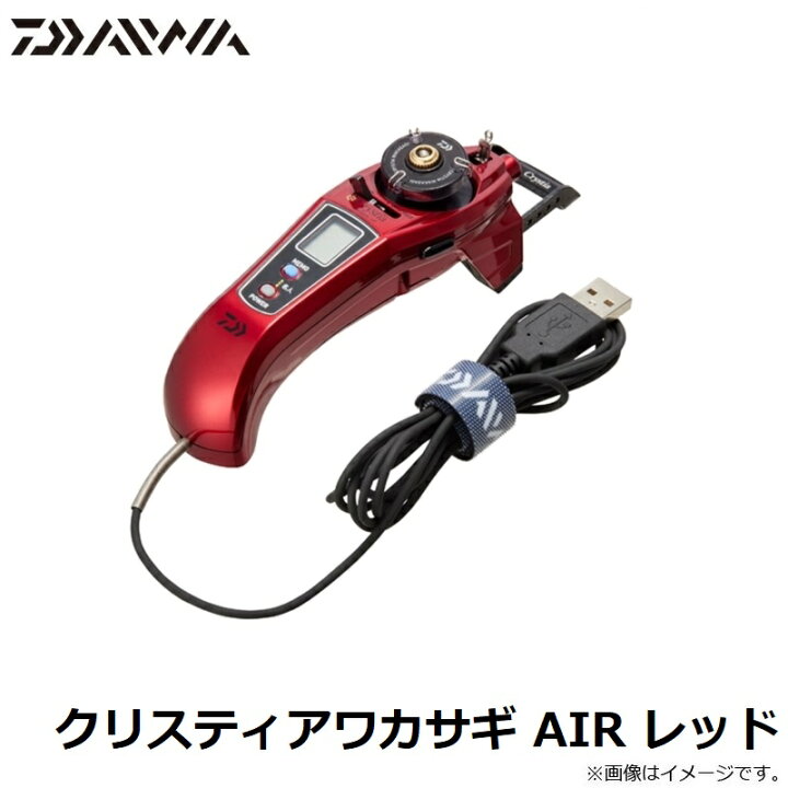 楽天市場】ダイワ クリスティアワカサギ AIR レッド : 釣具のFTO