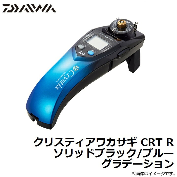 楽天市場】ダイワ クリスティアワカサギ CRT R ソリッドブラック 
