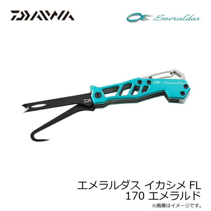 楽天市場】ダイワ(Daiwa) エメラルダス イカシメFL 170 エメラルド  