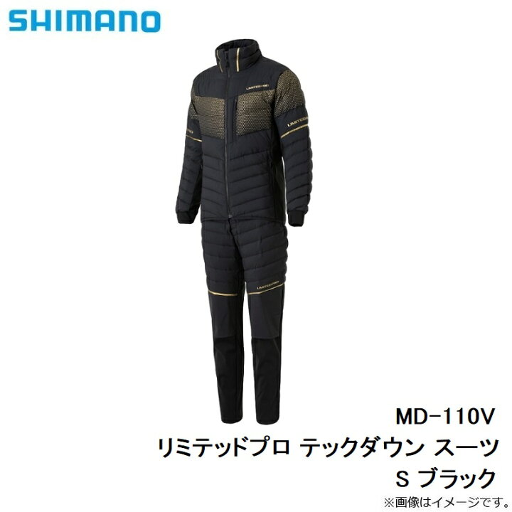 楽天市場】シマノ MD-110V リミテッドプロ テックダウン スーツ S 
