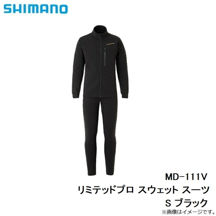 楽天市場】シマノ MD-111V リミテッドプロ スウェット スーツ S 
