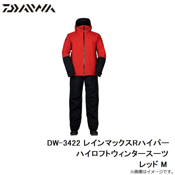 楽天市場】ダイワ DW-3422 レインマックスRハイパー ハイロフト 