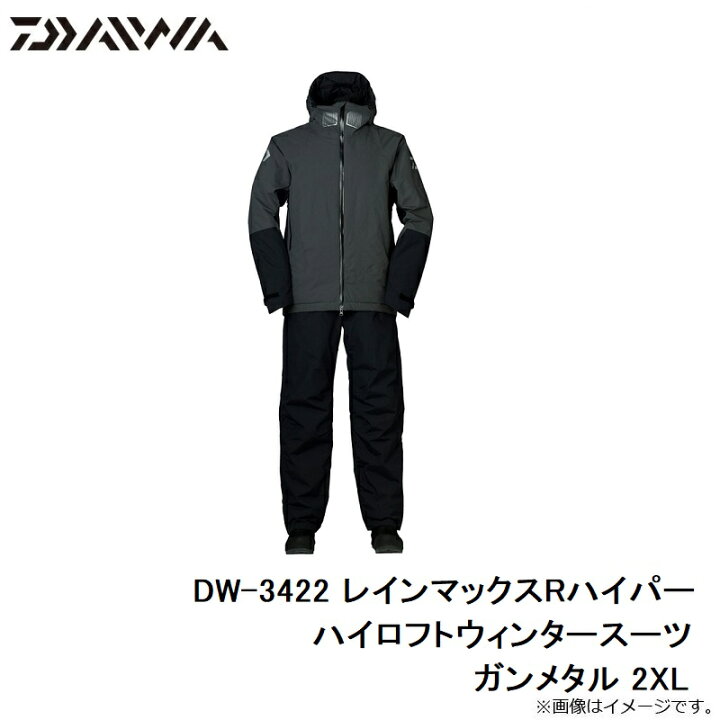 楽天市場】ダイワ DW-3422 レインマックスRハイパー ハイロフト 