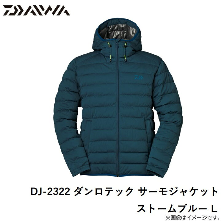 楽天市場】ダイワ DJ-2322 ダンロテック サーモジャケット ストーム 