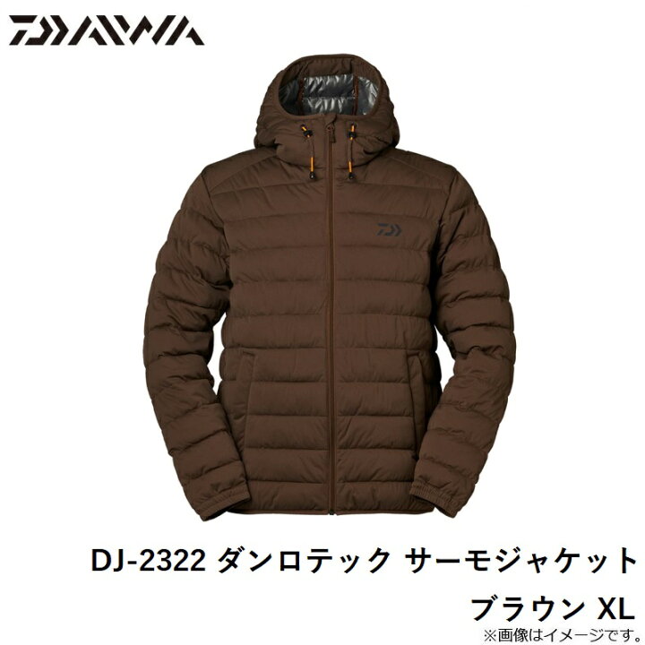 楽天市場】ダイワ DJ-2322 ダンロテック サーモジャケット ブラウン XL 