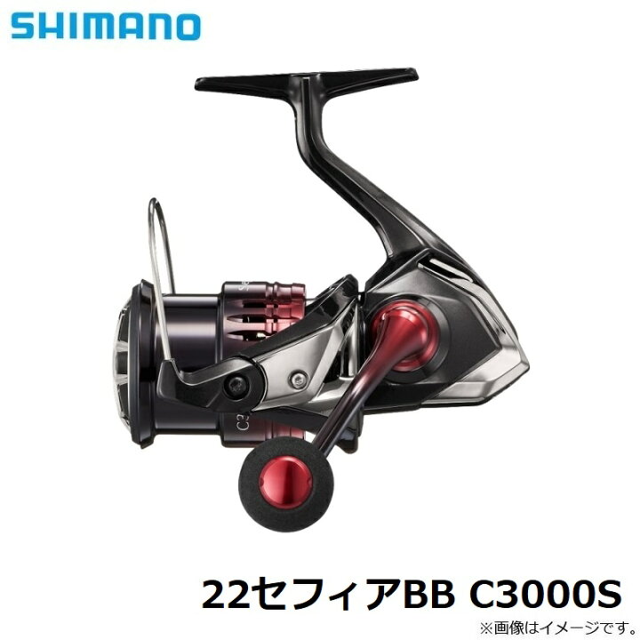 楽天市場】シマノ 22セフィアBB C3000S / スピニングリール エギング 
