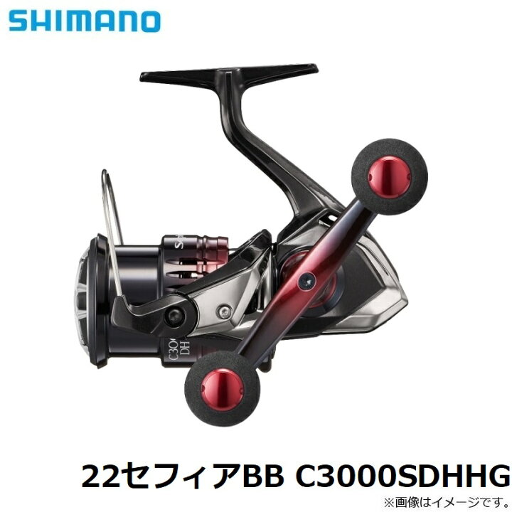 楽天市場】シマノ 22セフィアBB C3000SDHHG / スピニングリール 