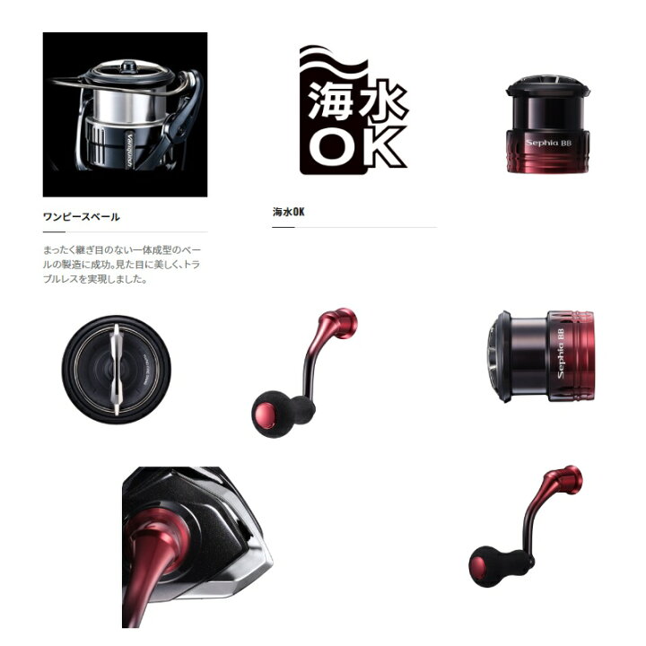 楽天市場】シマノ 22セフィアBB C3000SDHHG / スピニングリール 