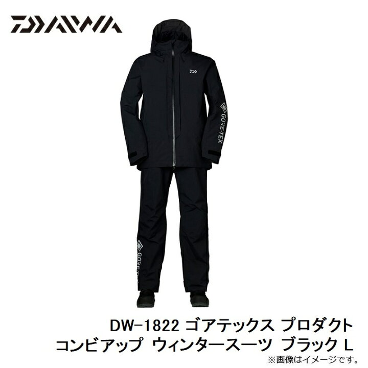 楽天市場】ダイワ DW-1822 ゴアテックス プロダクト コンビアップ 