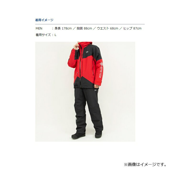 楽天市場】ダイワ DW-1822 ゴアテックス プロダクト コンビアップ 