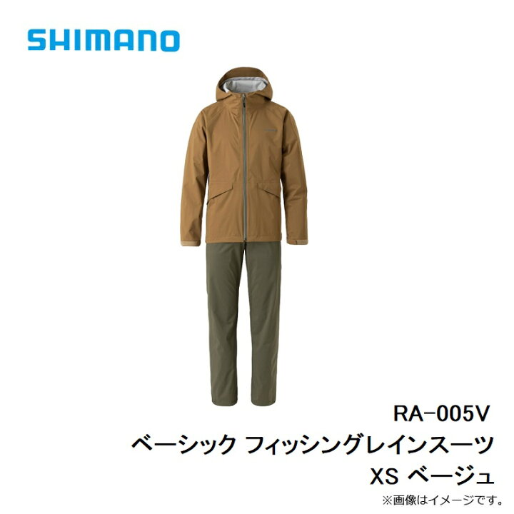 シマノ レインウェア RA-005V ベーシック フィッシングレインスーツ ドライマンゴー XS