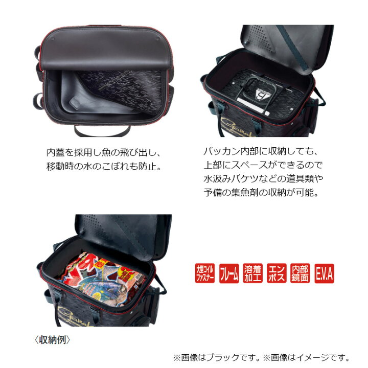 楽天市場】がまかつ GM2547 トーナメントバッカン 50cmハイタイプ 