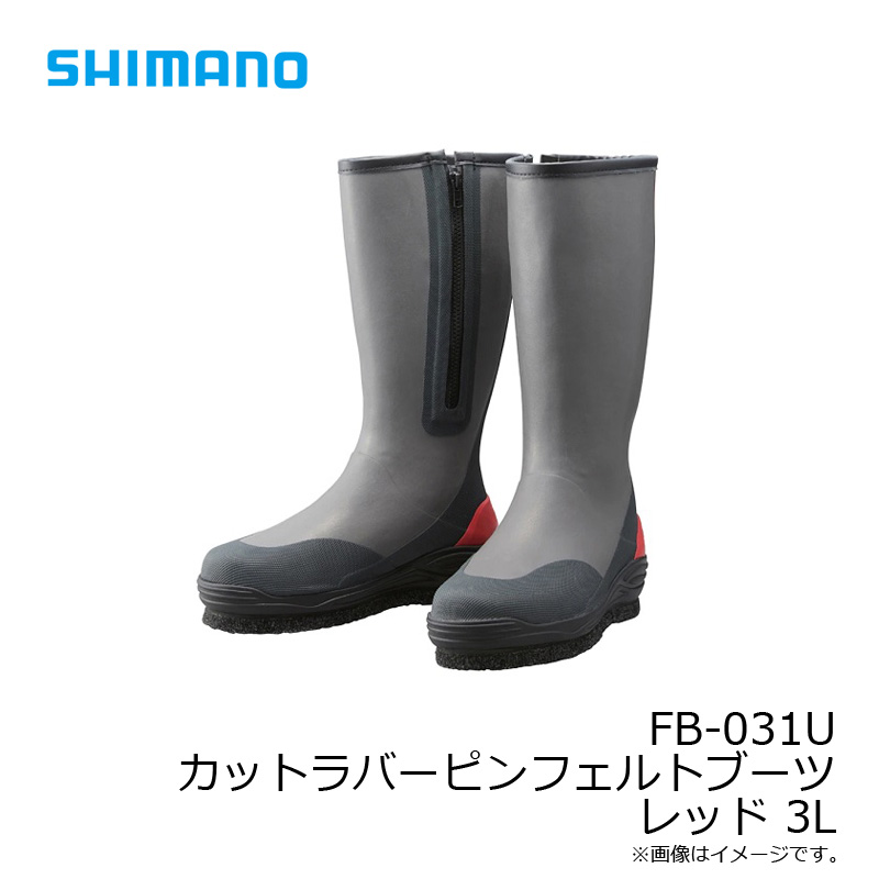 シマノ(Shimano)　FB-031U カットラバーピンフェルトブーツ レッド 3L　【釣具　釣り具】 | 釣具のFTO