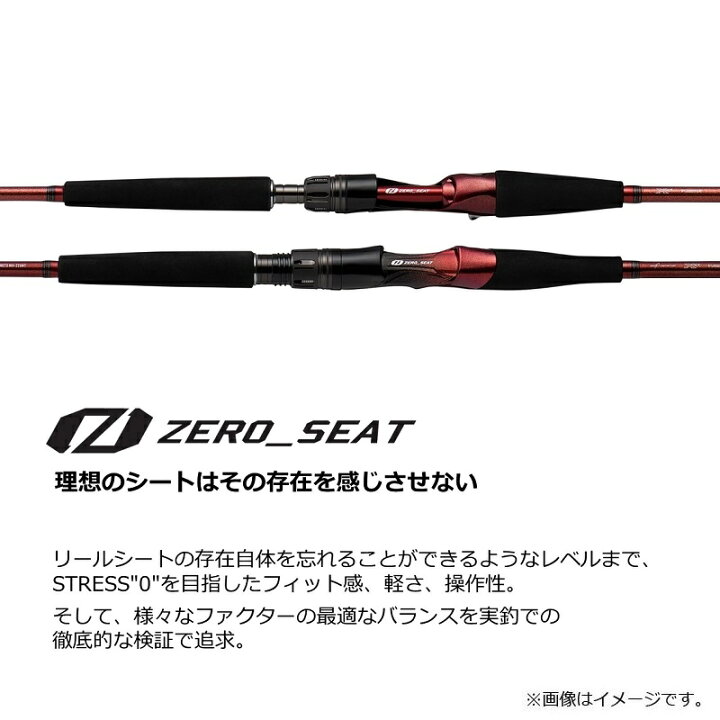 楽天市場】ダイワ(Daiwa) リーディング MG73 H-205MT 【釣具 釣り具 