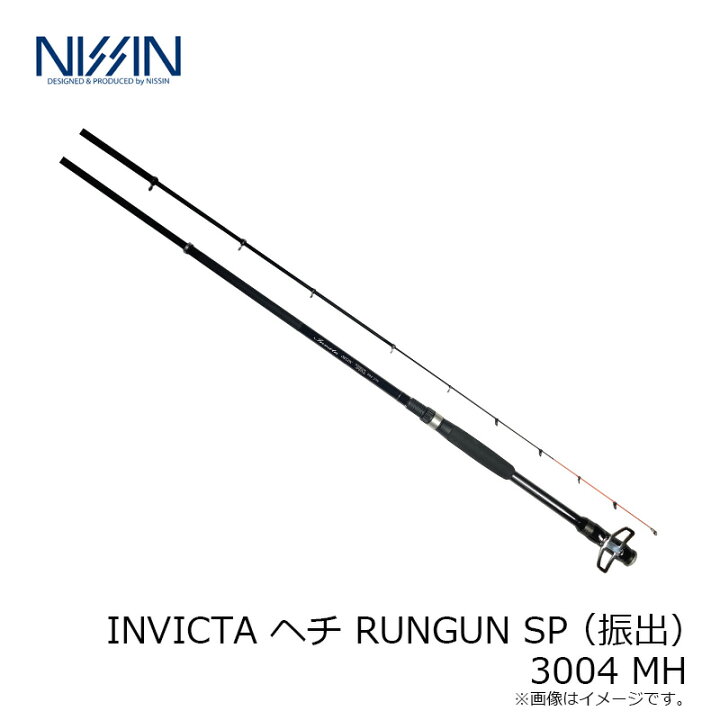 楽天市場】宇崎日新 INVICTA ヘチ RUNGUN SP(振出) MH 3004 : 釣具のFTO