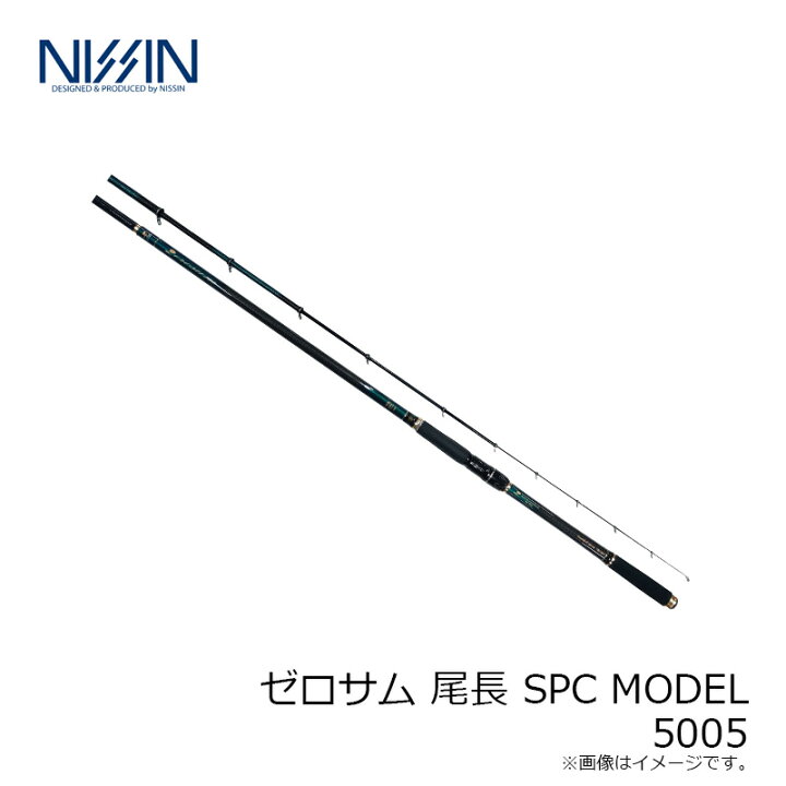 楽天市場】宇崎日新 ゼロサム 尾長 SPC MODEL 5005 【釣具 釣り具 