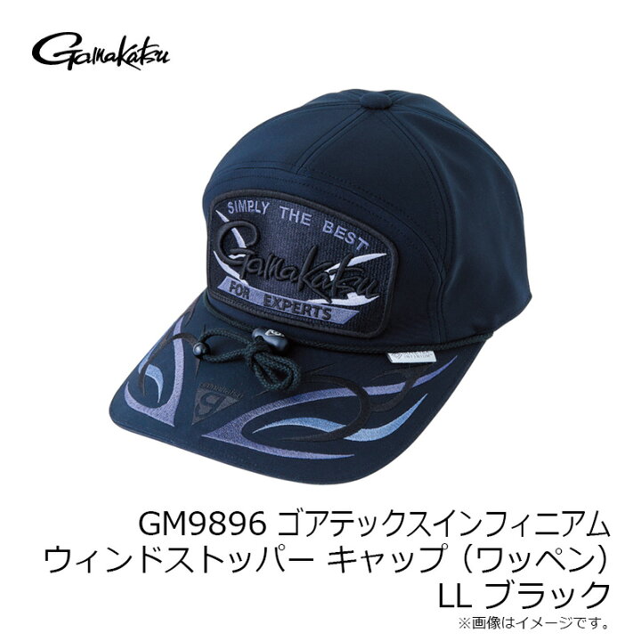 楽天市場】がまかつ GM9896 ウィンドストッパーキャップ(ワッペン) LL 