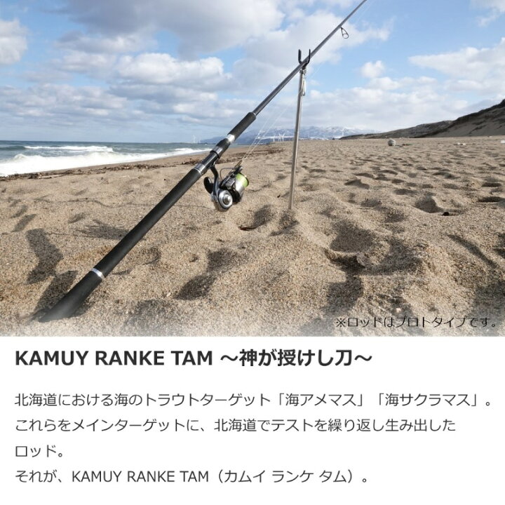 楽天市場】ダイワ カムイランケタム 121XH 【釣具 釣り具】 : 釣具のFTO