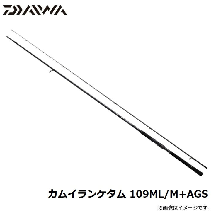 楽天市場】ダイワ カムイランケタム 109ML/M+AGS 【釣具 釣り具 