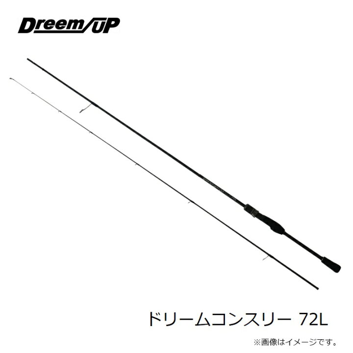 楽天市場】ドリームアップ ドリームコンスリー 72L 【釣具 釣り具 