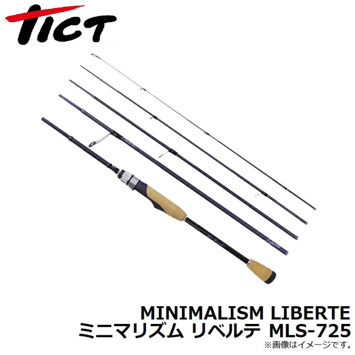 楽天市場】TICT(林釣漁具) MINIMALISM LIBERTE ミニマリズム リベルテ 