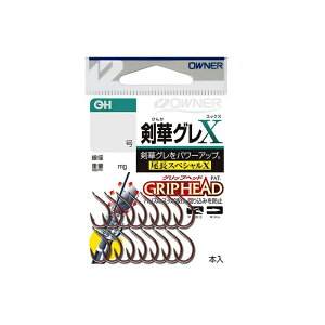 オーナー 13156 OH 剣華グレX 5号